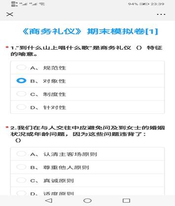 说明: QQ图片20190110234450