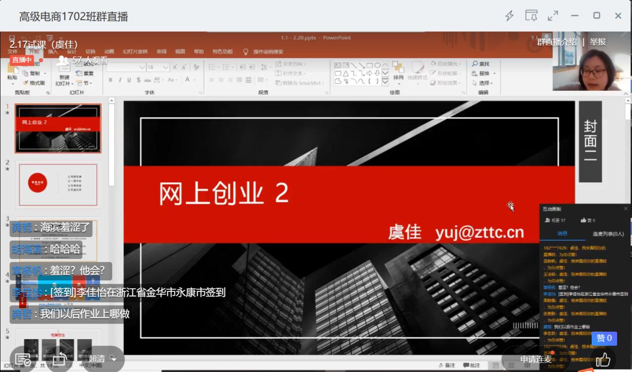 长虞区经济总量(2)