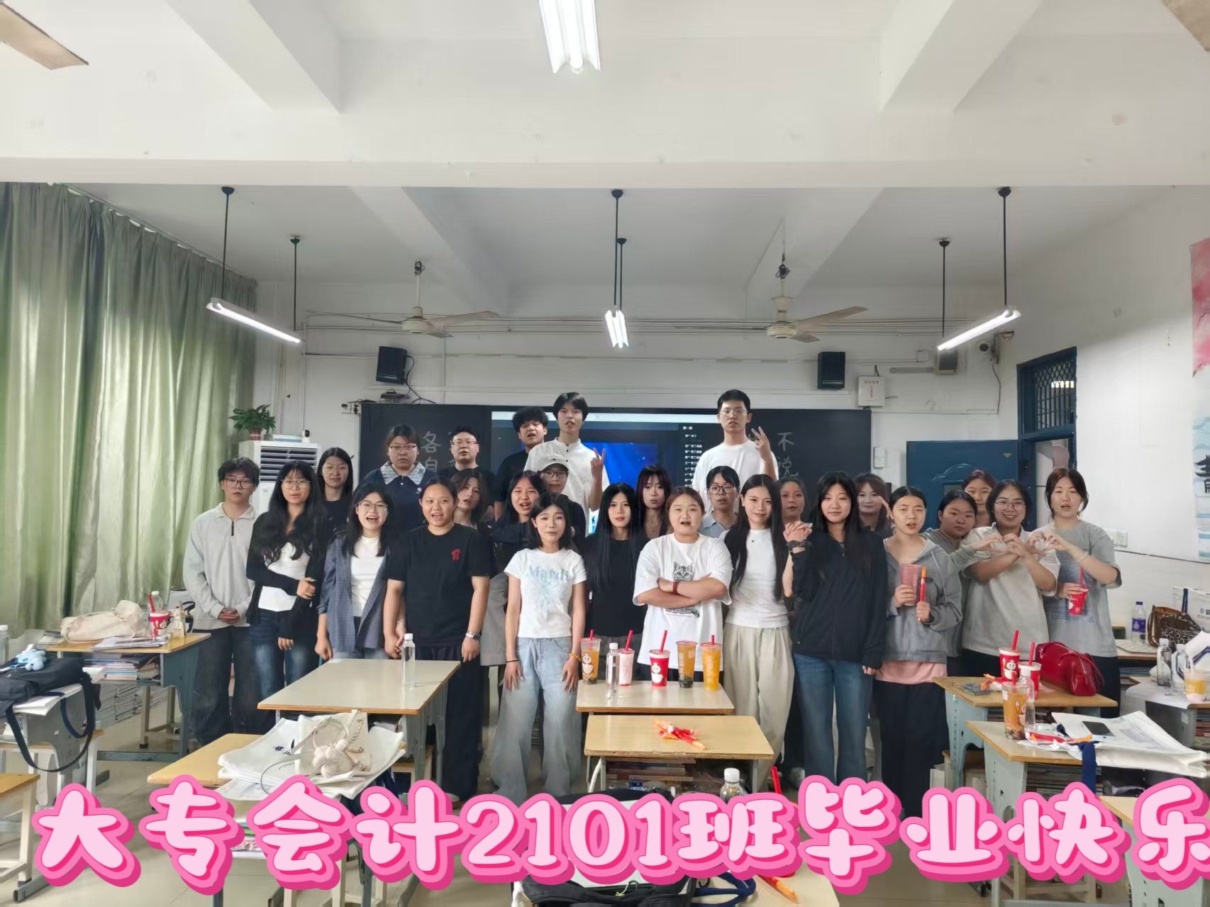 大专会计2101班大合照.jpg