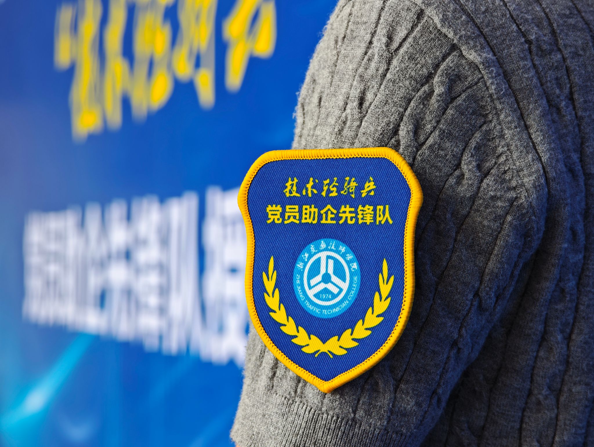 先锋队.jpg