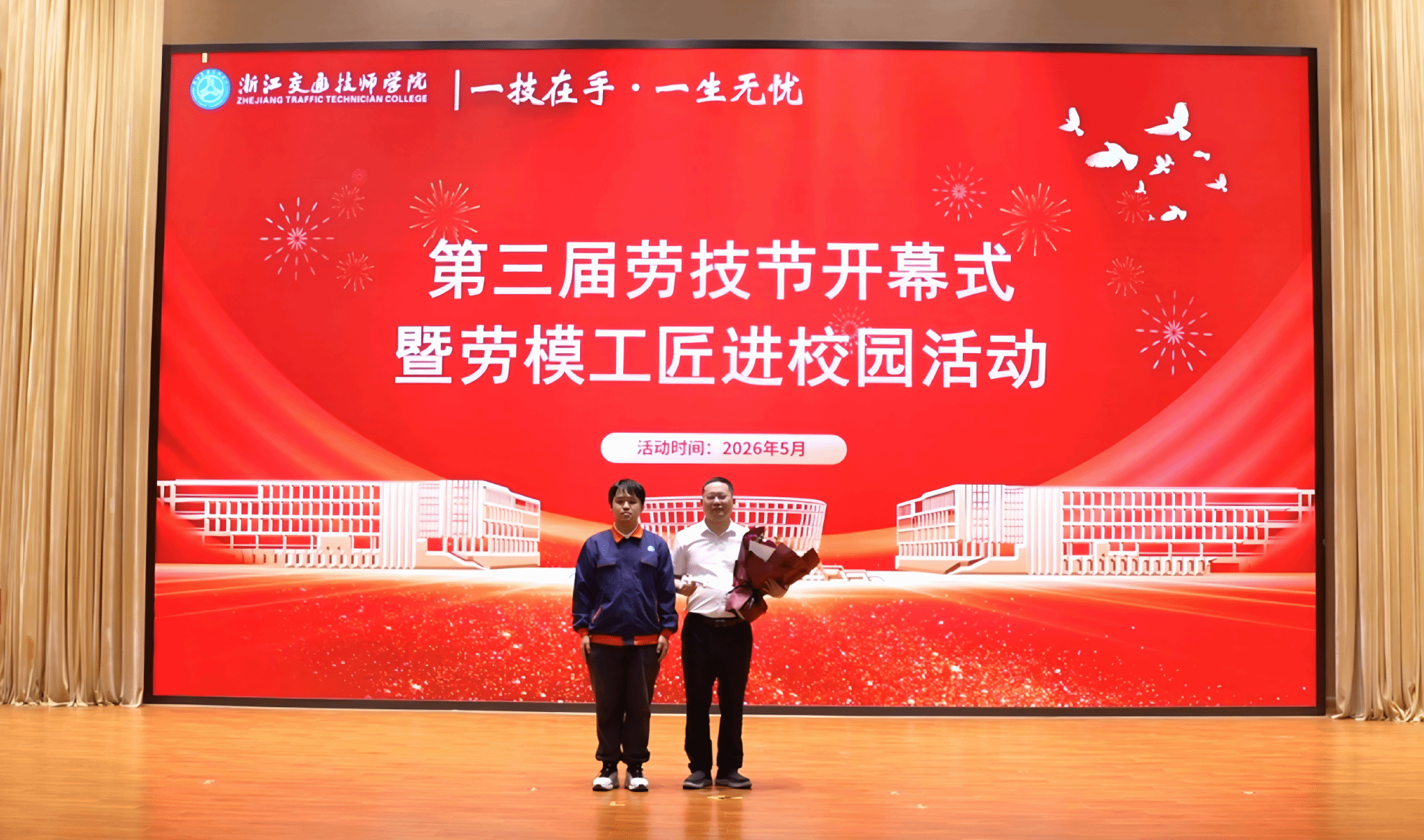 屏幕截图 2026-05-14 132149(1).png