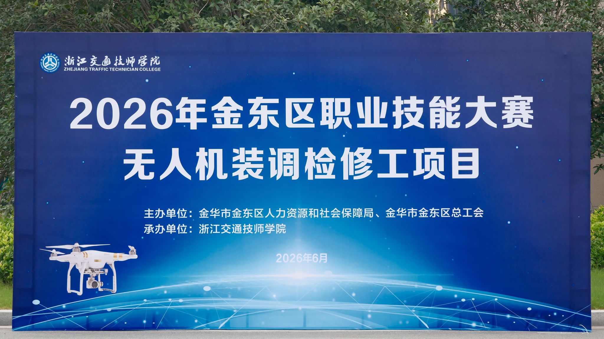 广告牌1.jpg