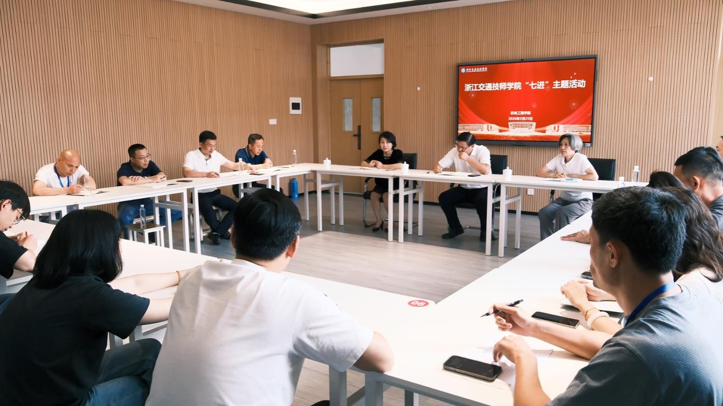 会议全景.JPG