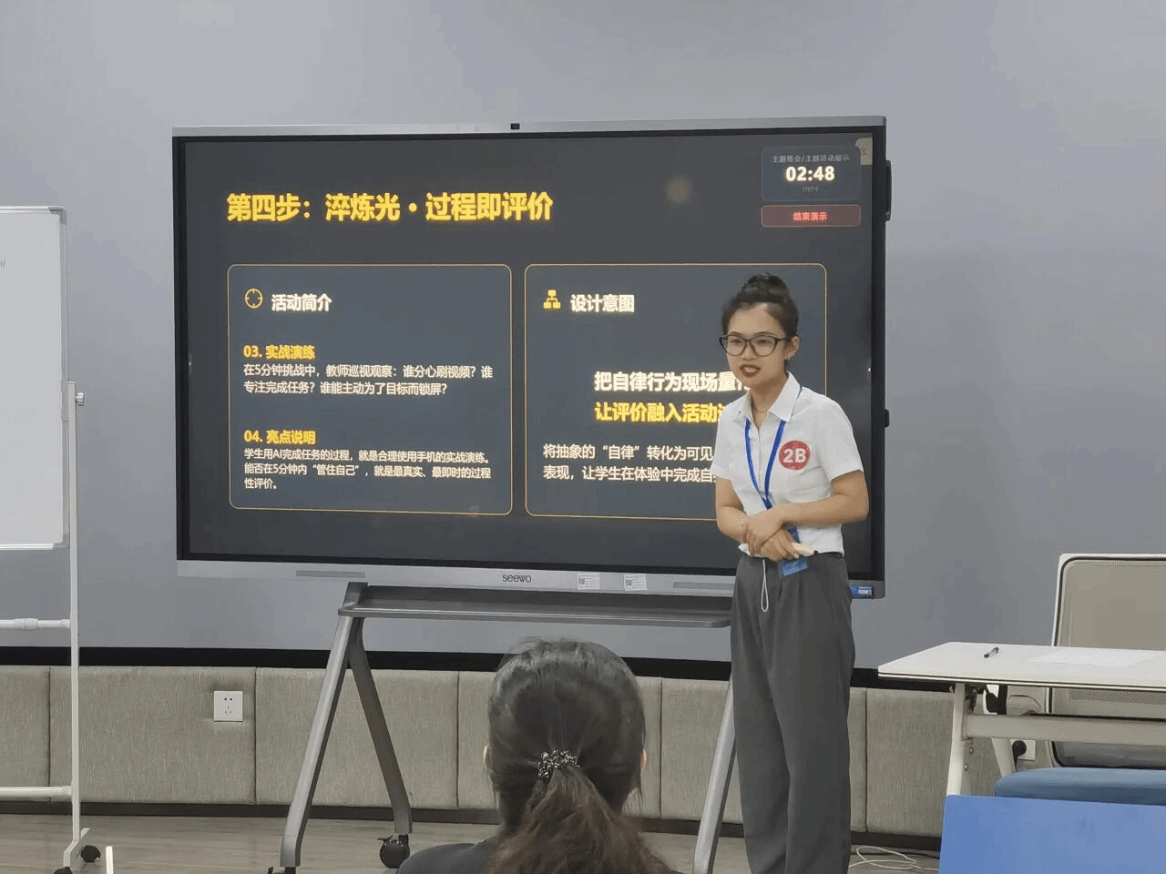 王老师.png
