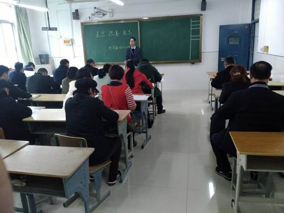 说明: E:\NO.1学生管理资料夹\360云盘\Z08综合治理\2018\3月\班主任安全会议2.jpg