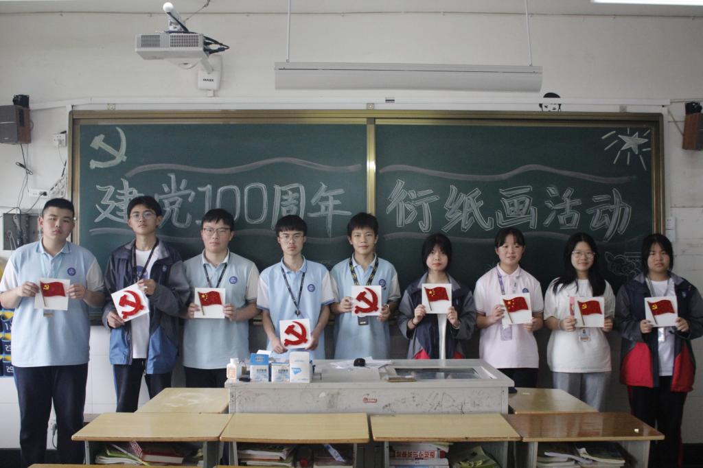 潮汕技师学院(潮汕职业技术学校)