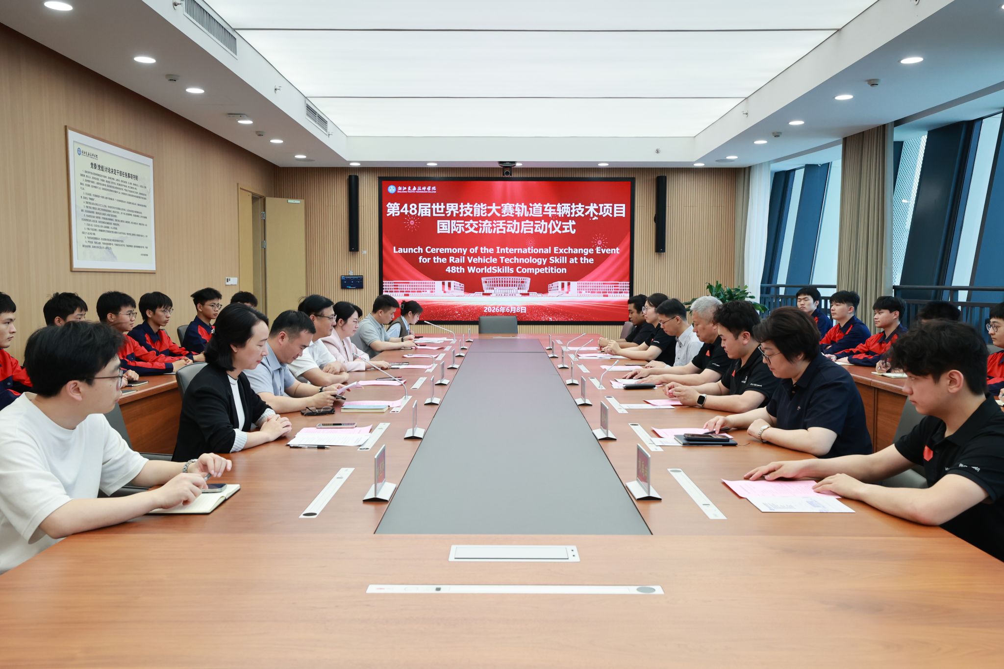 微信图片_20260608170501.jpg