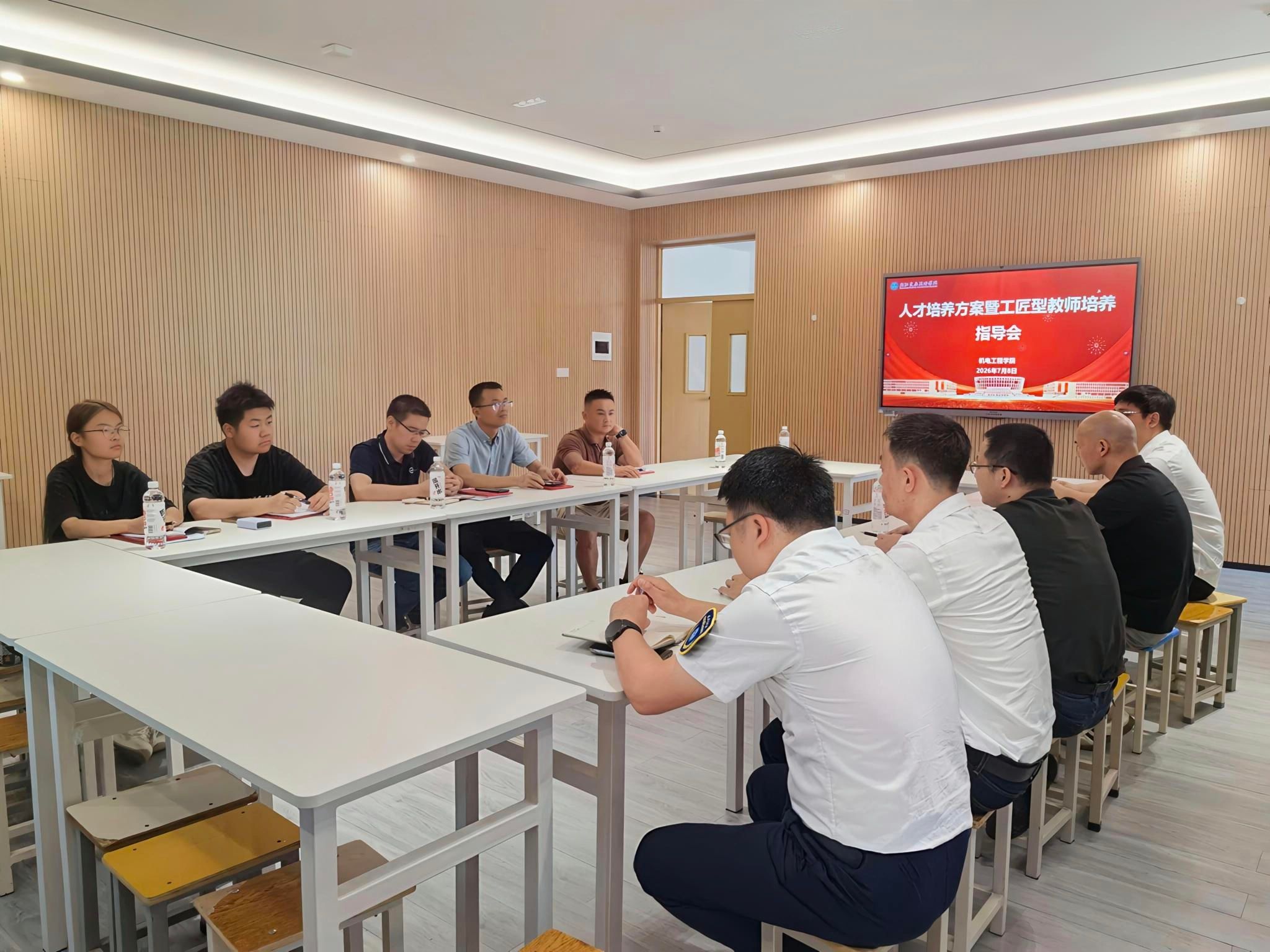 会议.jpg