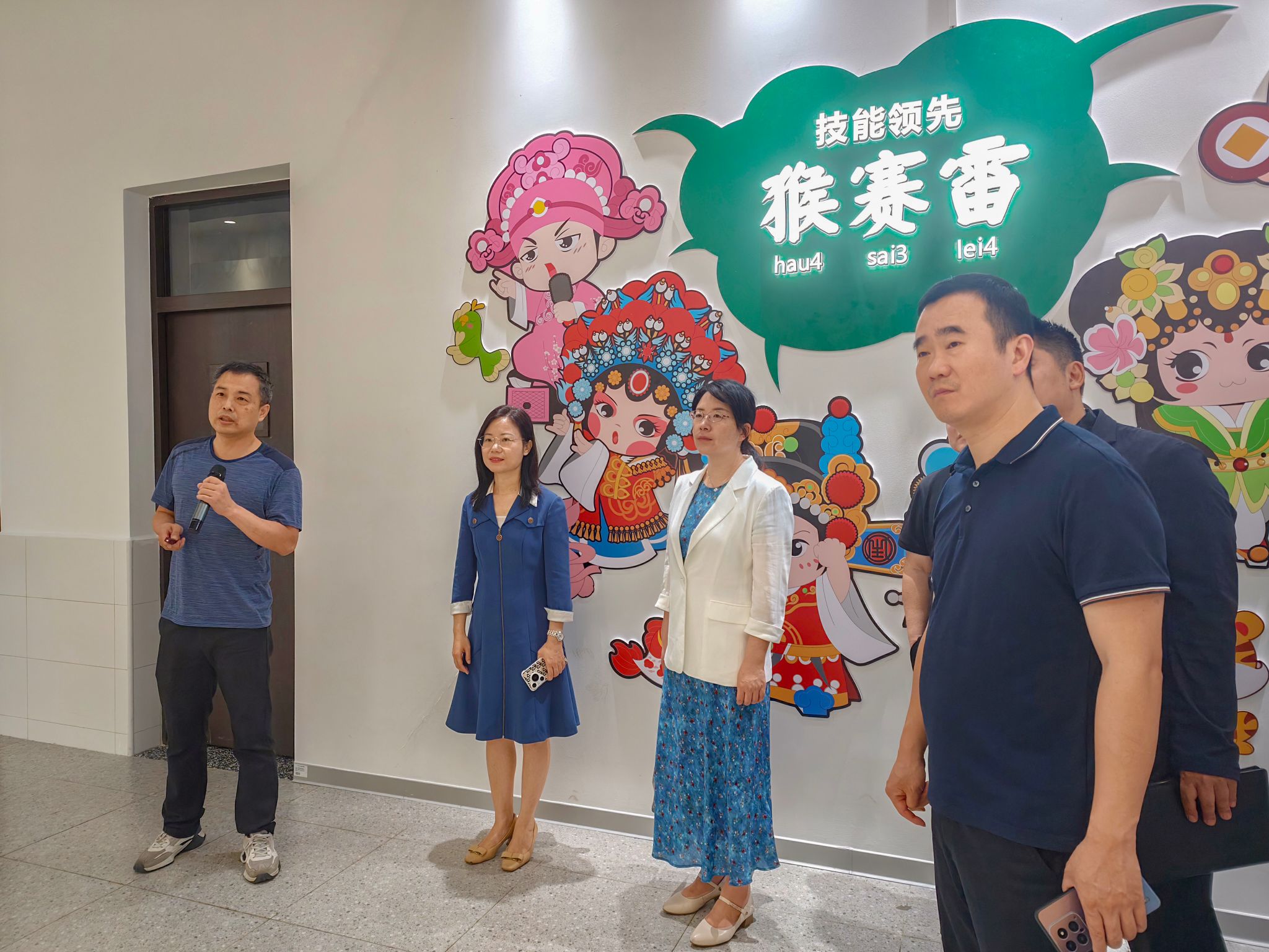 参观2.jpg
